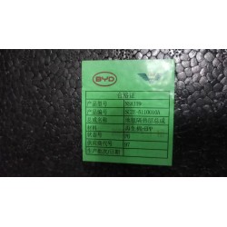 Isolation thermique de tapis - BYD - 14199848-00