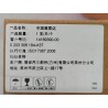Radar mmWave d'angle - BYD - 14189390-00