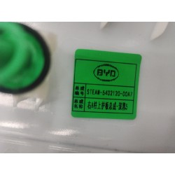 Protection supérieure du pilier A droit - Noir foncé 5 - BYD - 14187388-00