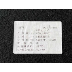 Isolation thermique du capot - BYD - 14185445-00