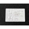 Isolation thermique du capot - BYD - 14185445-00