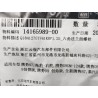 Boulon à bride hexagonale - BYD - 14165989-00