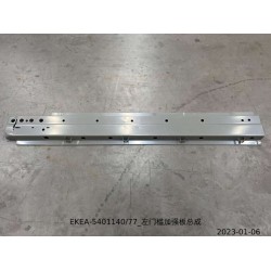 Plaque de renforcement du seuil de la portière gauche - BYD - 14145292-00