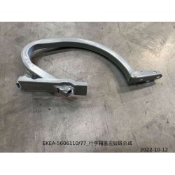 Charnière gauche du couvercle de coffre - BYD - 14145287-00