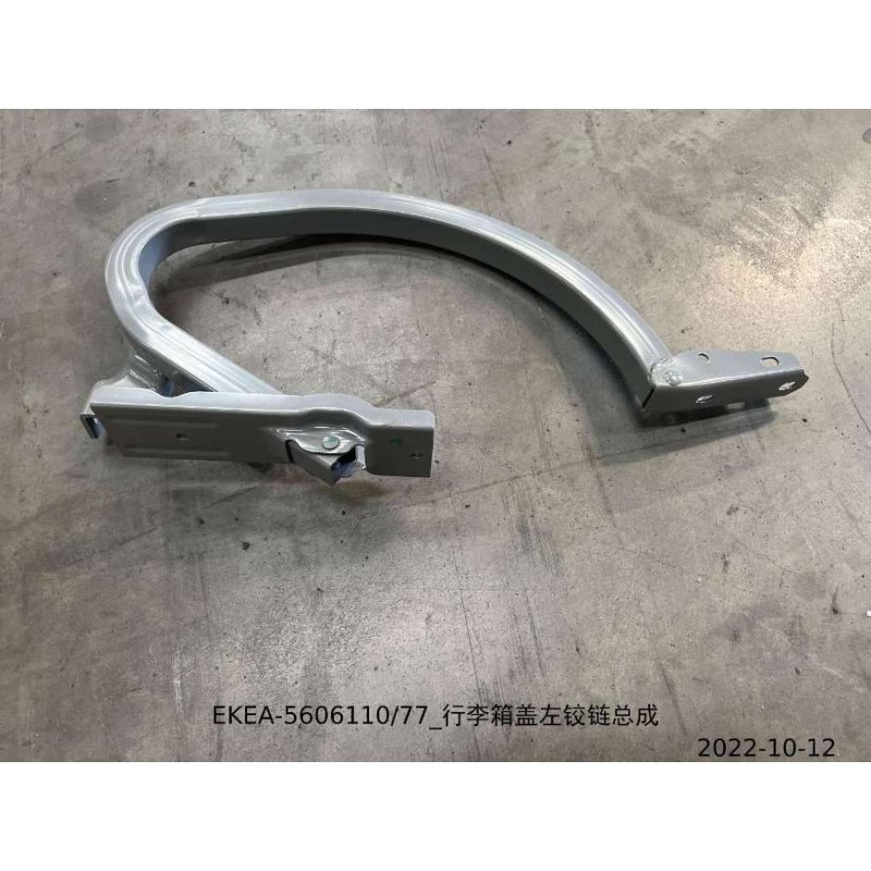 Charnière gauche du couvercle de coffre - BYD - 14145287-00