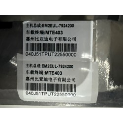 Commande multimédia - BYD - 14142484-00