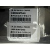 Commande multimédia - BYD - 14142484-00