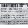 Boulon à bride hexagonale - BYD - 14140357-00