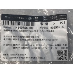 Boulon à bride hexagonale - BYD - 14140356-00