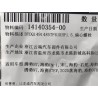 Boulon excentrique - BYD - 14140354-00