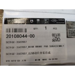 Plaquettes de frein arrière - BYD - 20108044-00