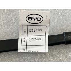 Faisceau de câbles de mise à la terre de l'ensemble de moteur arrière - BYD - 14135749-00
