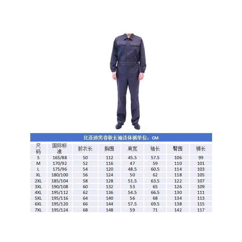 Vêtements de travail - XXXXXL - 60% coton et 40% polyester - Salopettes de style étranger pour le printemps et l'automne - Gris 