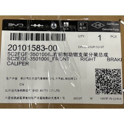 Sous-ensemble support d'étrier de frein avant droit - BYD - 20101583-00