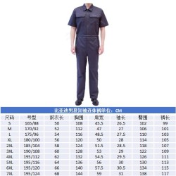 Vêtements de travail - M - 60% coton et 40% polyester - Salopettes de style étranger pour l'été - Gris foncé - BYD - 14125620-00