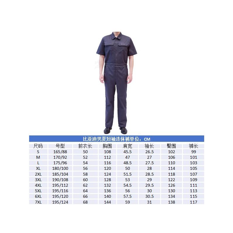 Vêtements de travail - L - 60% coton et 40% polyester - Salopettes de style étranger pour l'été - Gris foncé - BYD - 14125619-00