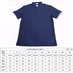 Vêtements de travail - XL - 100% polyester - Polo à manches courtes de style étranger - Bleu marine - BYD - 14125591-00