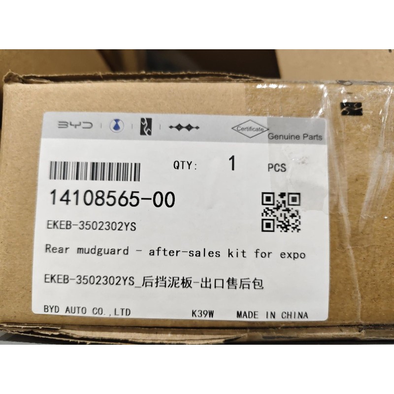 Garde-boue arrière - Kit après-vente pour exportation - BYD - 14108565-00