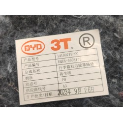 Protection, garde-roue droit, coffre - BYD - 14100719-00