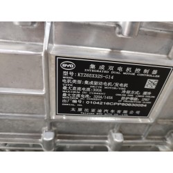 Ehs - BYD - 14092677-00