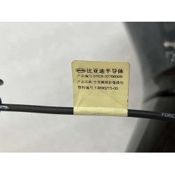 Rétroviseur gauche - BYD - 14084430-00