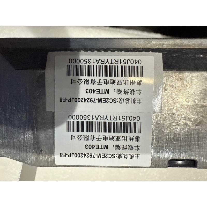 Commande multimédia - BYD - 14077287-00