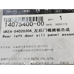 Panneau de seuil de porte arrière gauche - BYD - 14075400-00