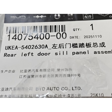 Panneau de seuil de porte arrière gauche - BYD - 14075400-00