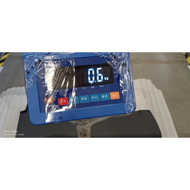 Bouclier inférieur du montant B droit - BYD - 14074702-00