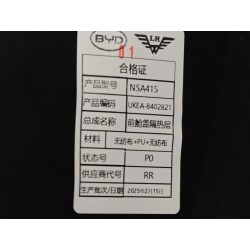 Isolant thermique de capot - BYD - 14073890-00