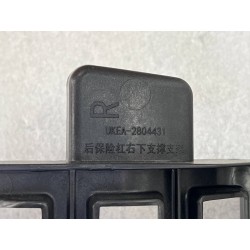 Support inférieur droit du pare-chocs arrière - BYD - 14073863-00