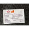 Garde-boue de roue avant droite - BYD - 14073588-00