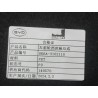 Garde-boue de la roue avant gauche - BYD - 14073587-00