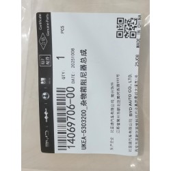 Amortisseur de boîte à gants - BYD - 14069706-00
