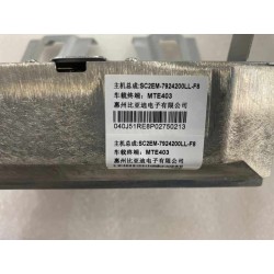 Commande multimédia - BYD - 14067582-00