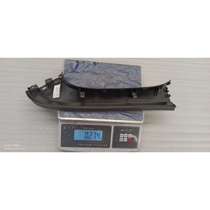 Protection gauche du couvercle de coffre - BYD - 14066560-00