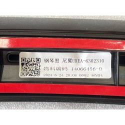 Aileron arrière - BYD - 14066456-00