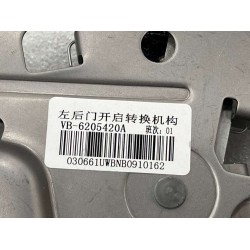 Mécanisme de commutation d'ouverture de porte arrière gauche - BYD - 14062024-00