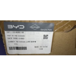 Bouclier de couvercle de coffre - BYD - 14058689-00