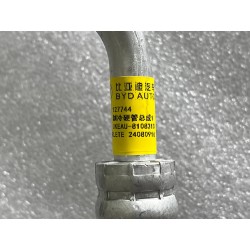 Tuyauterie de réfrigération 1 - BYD - 14057512-00