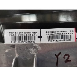 Hud - BYD - 14042257-00