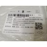Couvercle étanche de la base de charge intégrée - Norme Chinoise - BYD - 14038963-00