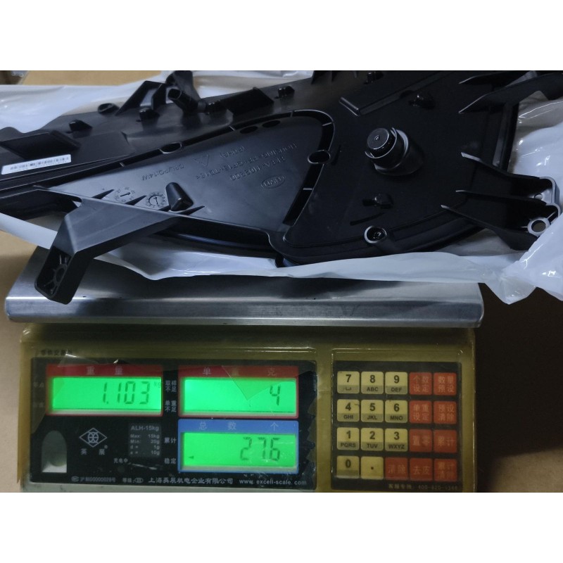 Feu de position central avant droit - BYD - 14036382-00