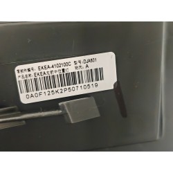 Feu de position central avant gauche - BYD - 14036381-00