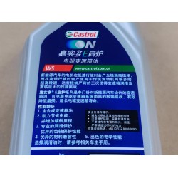 Huile pour engrenages - BOT-383 - 1 L/baril - BYD - 14014986-00