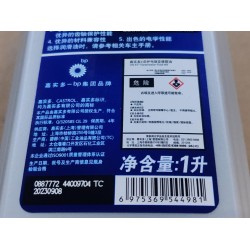 Huile pour engrenages - BOT-383 - 1 L/baril - BYD - 14014986-00