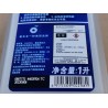 Huile pour engrenages - BOT-383 - 1 L/baril - BYD - 14014986-00