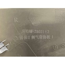 Garniture I d'admission d'air droit du pare-chocs avant - BYD - 14001358-00