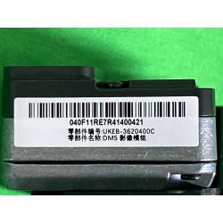 Module d'imagerie dms - BYD - 13992790-00