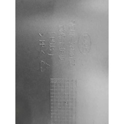 Protection inférieure du pare-chocs avant - Blanche argentée mate - BYD - 13989862-00